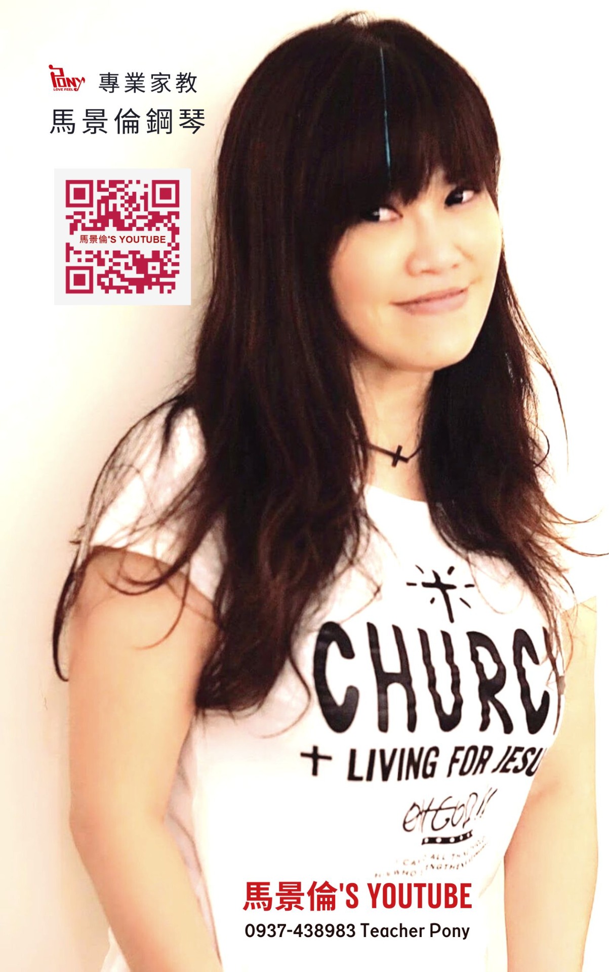 馬景倫’S YOUTUBE 教學影片